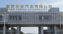 淄博长安汽车厂钢结构防水防腐工程