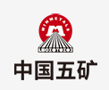 淄博中国五矿